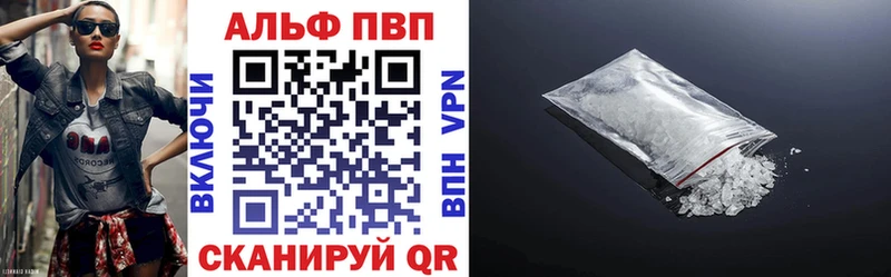 Купить  Елизаветинская  APVP крисы CK 