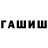 Дистиллят ТГК Wax Daniel Gundogdu