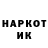 Гашиш hashish Gekko Tomas