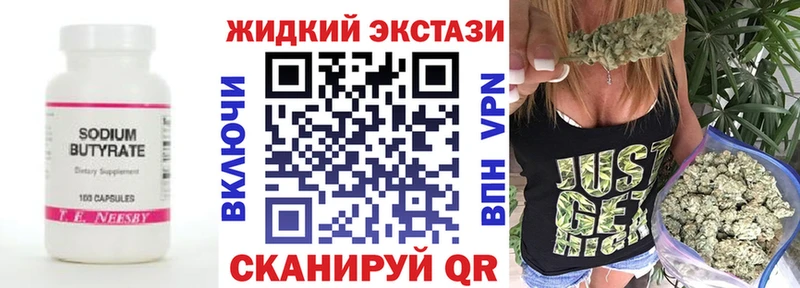 БУТИРАТ 99%  Купить  Елизаветинская 
