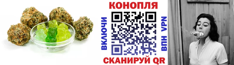 Еда ТГК конопля  Купить где  Елизаветинская 