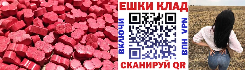 Ecstasy louis Vuitton  Купить закладки  Елизаветинская 