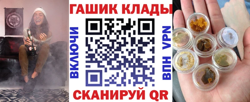 Купить  Елизаветинская  ГАШИШ 40% ТГК 