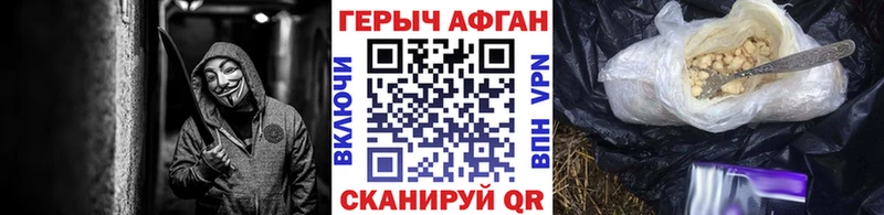 Купить где  Елизаветинская  Героин хмурый 