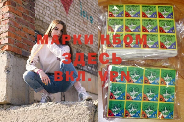 марки lsd Алзамай