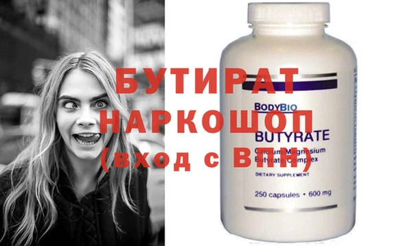 гашик Алексин