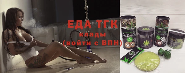 соль курить ск Алексеевка