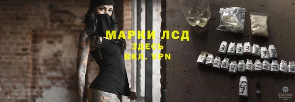 марки lsd Алзамай