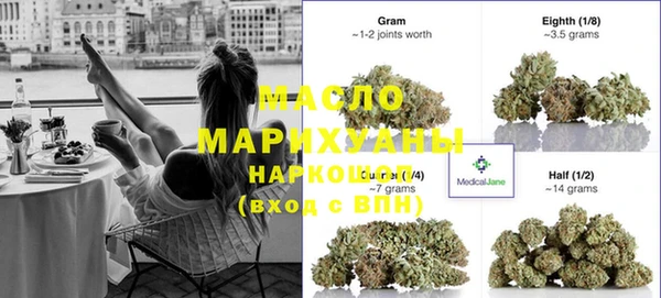 соль курить ск Алексеевка