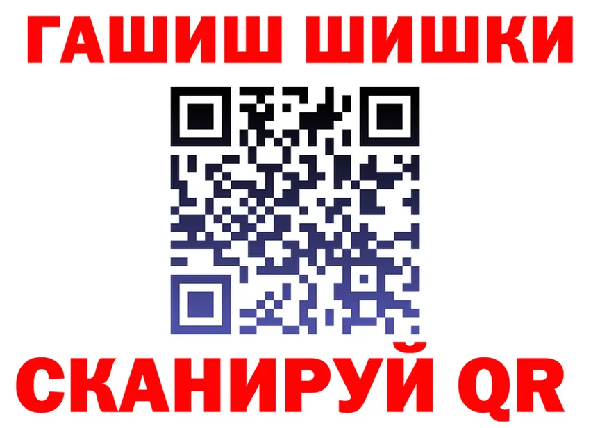 ГАШ Ice-O-Lator зеркало мориарти гидра Елизаветинская