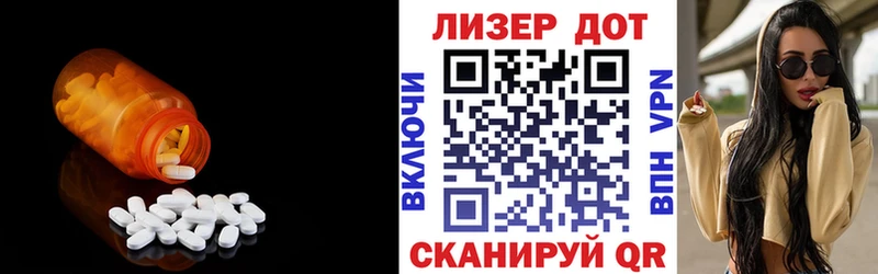 ЛСД экстази кислота  Купить где  Елизаветинская 