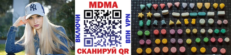 MDMA VHQ  Купить закладки  Елизаветинская 