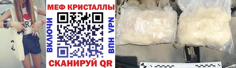 Купить где  Елизаветинская  МЯУ-МЯУ 4 MMC 