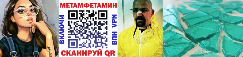 Метамфетамин Декстрометамфетамин 99.9% Елизаветинская