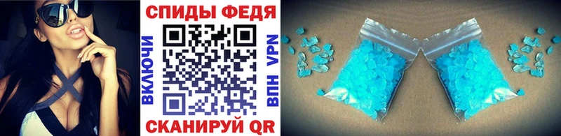 Купить  Елизаветинская  Метамфетамин кристалл 