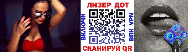 Марки NBOMe 1500мкг  Купить закладки  Елизаветинская 