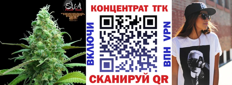 Купить где  Елизаветинская  Дистиллят ТГК концентрат 
