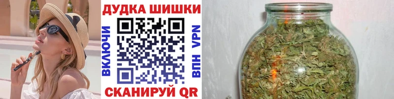 МАРИХУАНА гибрид  Купить где  Елизаветинская 